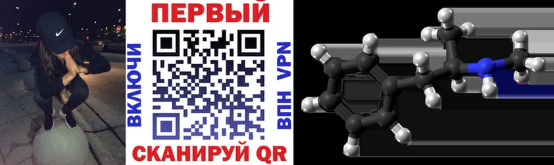 Amphetamine 97%  где продают   Самара 