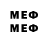 Первитин Methamphetamine Md Belayet