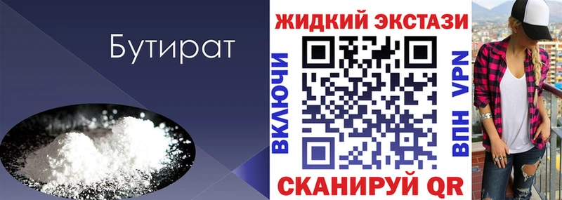 shop официальный сайт Самара БУТИРАТ буратино