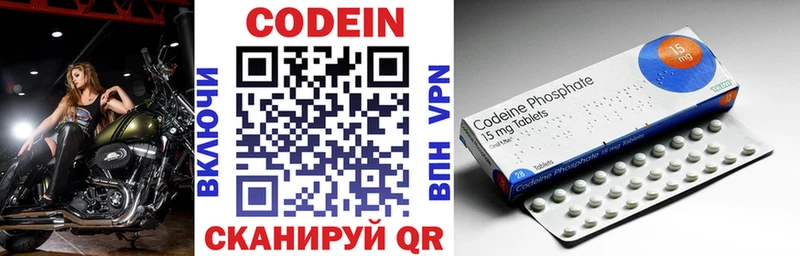 Кодеиновый сироп Lean Purple Drank  как найти закладки  KRAKEN tor  Самара 