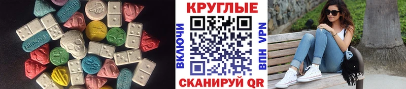 ЭКСТАЗИ Дубай  где найти наркотики  Самара 