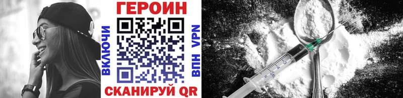 ГЕРОИН афганец  MEGA ссылки  Самара 