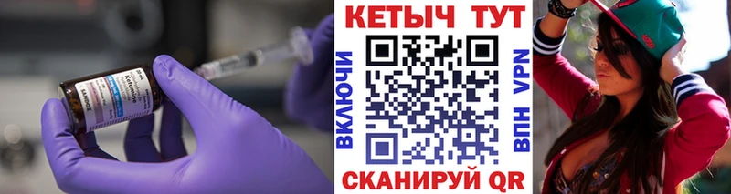 как найти   Самара  Кетамин VHQ 