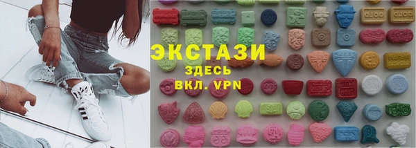 метамфетамин Алексеевка