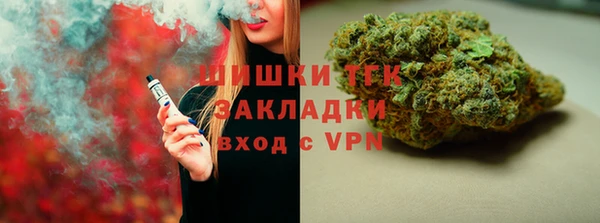 метамфетамин Алексеевка