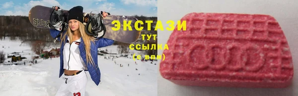 метамфетамин Алексеевка