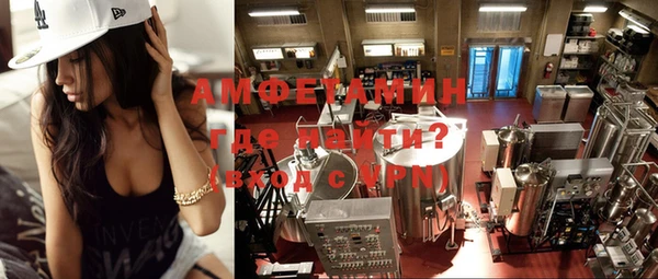 метамфетамин Алексеевка