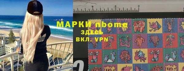 метамфетамин Алексеевка