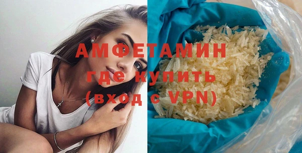 метамфетамин Алексеевка
