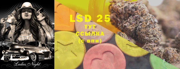 герыч Алзамай