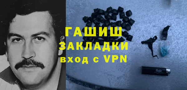герыч Алзамай