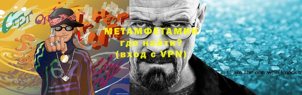 метамфетамин Алексеевка