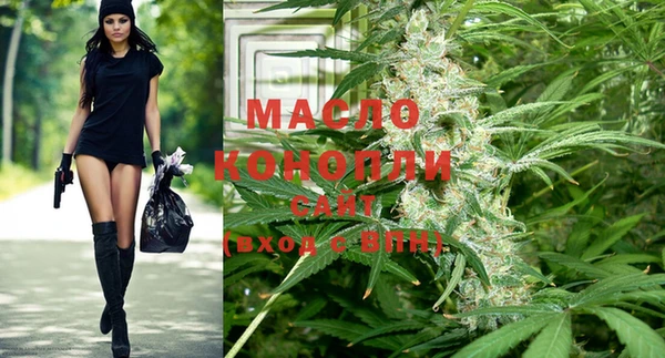 мефедрон мука Навашино