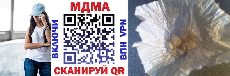 MDMA crystal  Самара 