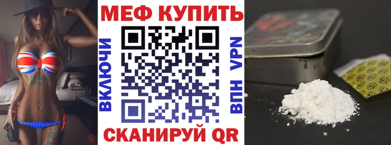 Мефедрон VHQ  Самара 