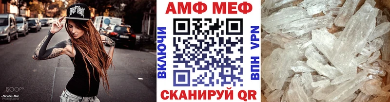 Первитин витя  shop клад  Самара 