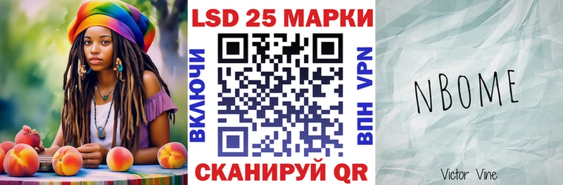 Марки N-bome 1,8мг  сколько стоит  Самара 